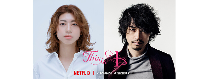 THIS IS I